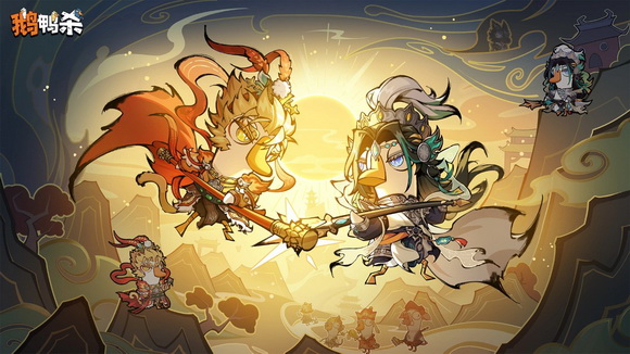 通关《鹅鸭杀》最快路径:先删了你的逻辑脑!