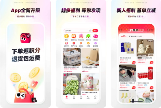 �����̳�app������