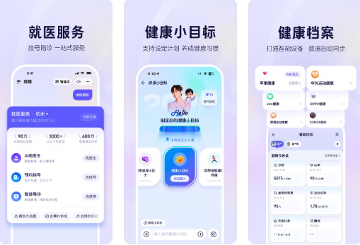 ���ϰ���app�ٷ�����
