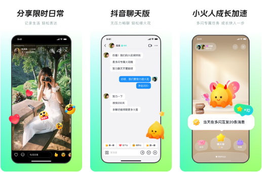 ����app��Ѱ�