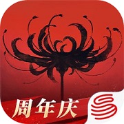 永劫无间手游官方正版