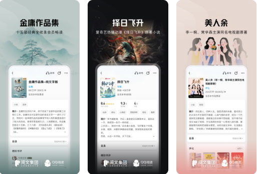 QQ�Ķ�app��Ѱ�