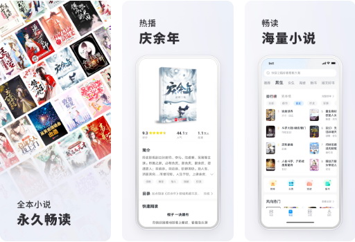 ȫ��С˵app��Ѱ�