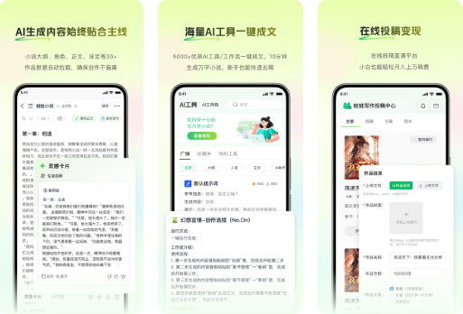 ����д��app��Ѱ�