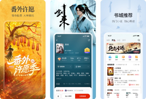 �ݺ�С˵app��Ѱ�