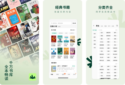 ����С˵app��Ѱ�