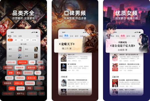 ����С˵app��Ѱ�