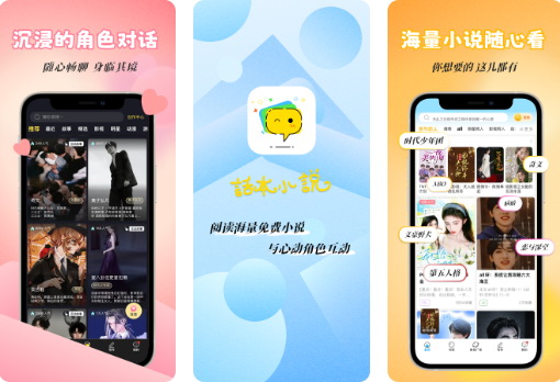 ����С˵app���ٰ�