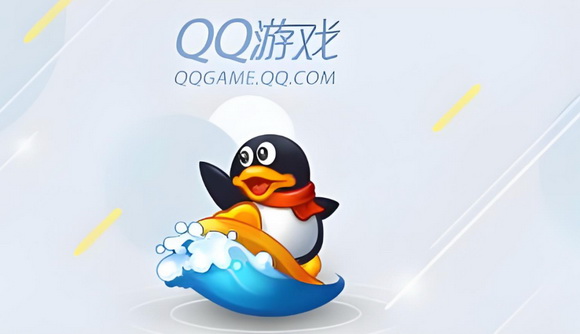 qq��Ϸ��������ô���